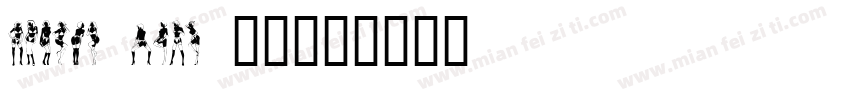 sunday girl 字体字体转换